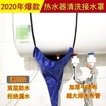 Water Heater Cleaning Special Tool Water Heater Insulation Mat Disassembly Pliers Water Heater Drain Wrench Buspipe