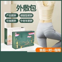 Weight loss slimming Grease Hot Compress Bag Waist Weight Loss Themed Body Fat Slimming and Belly Hot Compress Bag Waist Wrap