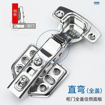 304 304 of 10 only thickened 2 0 stainless steel cabinet door wardrobe door smoke bucket hydraulic spring buffer hinge in the middle bend