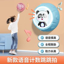 Luminous Jumping Touch High Instrumental God Long Child Contributes to Count Training for Shooting Ramen