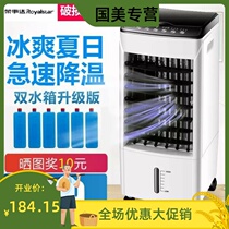 Boom Da Air Conditioning Fan Home Water Cooling Electric Fan Refrigeration Dorm Room Removable Small Air Conditioning Cold Blower Cold Air Fan