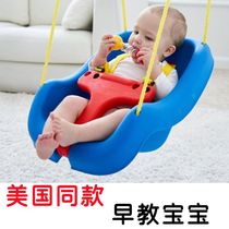 Baby swing indoor and outdoor home early teaching for children outdoor baby cradle cradle cradle toy swing swing