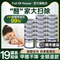 fullofhouse in addition to formaldehyde jelly formaldehyde clear to formaldehyde new house Powerful Type God 19 canned