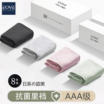 All-cotton Times Underpants Feminists Comfort Uncurled Pure Cotton Crotch Low Waist Pure Cotton Bacteriostatic Less Lady Triangle Pants