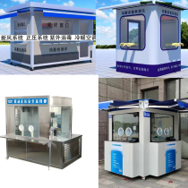 Outdoor Mobile dual-station detection kiosk for the finished nucleic acid sampling kiosk for the finished nucleic acid sampling kiosk
