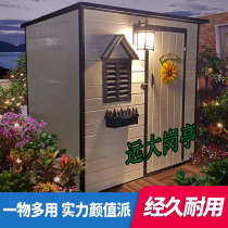 Yuan Outdoor Garden Tool Room Outdoor Garden Simple Yard Debris Room Mobile Activity Iron Reserve Room