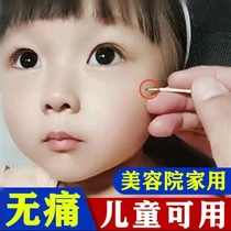 Take the face black mole liquid removal cream No mark Flesh Spirit Spotted Water Point the special seminary for the beauty salon