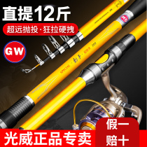 Photoway sword hand sea lever suit Carbon ultra-hard full set special price throw rod Naked Rod Sea Fishing Rod far throw Rod Sea Rod