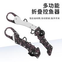 Road subpliers control fisher suit multifunction foldable large things control fish pliers ultralight and high strength sea fishing anti-sea water