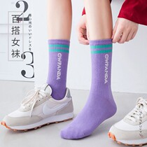 Liaoning Liaoyang Pure Cotton Socks Children High Waist Long Cylinder Is Tide 100 Hitch Spring Autumn Money Net Red Sports Deodorant Embroidered Pure Cotton
