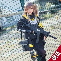 Teenage Girl Frontline Cos Costume New ump45cosplay Clothing Jacket Gun Pussy Cos Cartoon