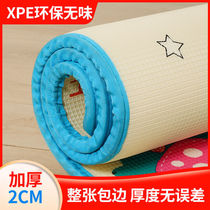 Climbing Cushion Baby Non-toxic No Formaldehyde Ground Mat Bedroom Crawling Cushion Can Scrub Foam Xpe Summer Thickening Ground
