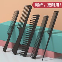 Ms. comb specially long hair tip comb with househair hair hair mens anti-tight tooth comb