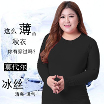 Ice Silk Long Sleeve Big Code Fat Mm Air Conditioning Suit Modale Sleepwear Woman Spring Autumn Summer Thin Undershirt Skin-tight Blouse
