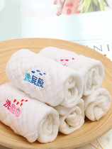 Newborn Baby Cartoon Wash face towel Saliva Towel Child baby Supplies small square towels pure cotton ultra soft gauze towels