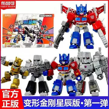 布鲁可 星辰版 第一弾　12個セット 布鲁可- 變形金剛積木GVD01 星辰交輝第1彈(BOX OF 12) (SH00888