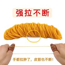 Rubber band office with Vietnamese imported yellow rubber band disposable leather gluten high elastic rubber ring bull leather gluten oak