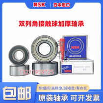 NSK imported bearings LR200 201 202 203 204 205 206 207 208 209 -2RS