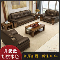 Lins Wood Industry Official Flagship Store Officer Network Office Sofa Business Hu Peach Color Meeting Hall Hotel VIP Reception
