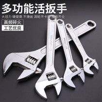 German Import Activity Wrench Tool Repair Car Multifunction Opening Adjustable Live Wrench Small Plate Suit Big Living Mouth