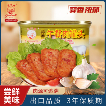 Great Wall Card Little White Pig Garlic Scented Afternoon Meal Meat Canned 198g canned packaged fried rice with ready-to-eat meat products