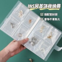 (Madam Only) Jewelry Storage Artifact Transparent Booklet Earrings Earrings Necklace Jewelry Box Distributed Storage Bag