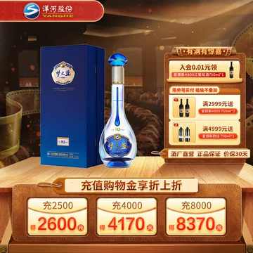 洋河梦之蓝水晶版-洋河梦之蓝水晶版促销价格、洋河梦之蓝水晶版品牌- 淘宝
