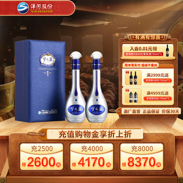 梦之蓝m9 45度-梦之蓝m9 45度促销价格、梦之蓝m9 45度品牌- 淘宝