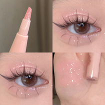 Clear innocent pen ~ silkworm pen pink pearl matte brightens natural amplifies eyeline pen