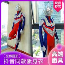 Ottman clothes adult version of the adult Ottmann clothes props performance luminous clothes Syro aub di Carsummer
