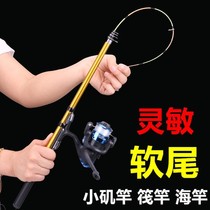 Fishing for Yellow Hot Ding Divine Instrumental Fishing yellow Hot Tinder Rod White Fox Fish Hook Oncote Fish String Hook yellow Hot Tinder Special hook for small sea pole