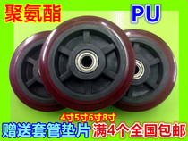 6 Inch Polyurethane Single Wheels Scaffolding Wheels Mute Castors Flat Wheels Push Wheels