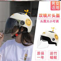 Electric Car Helmet Men And Women All Season Universal Models Electric Bottle Car Summer Light Sunscreen Breathable Cute Mesh Red Safety Hood Full Cap
