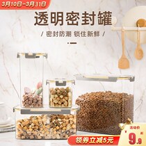 Cat food storage barrel sealed moisture-proof pet grain split food Grain Tank Vacuum Storage Tank snacks Canned Food Intake A