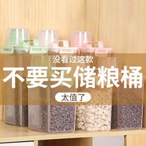 Pet Food Jars Cat Food Intake Storage Dog Food Storage Tank Grain Storage Tank Box sealed anti-moisture and moisture-proof household A