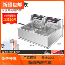 Xinjiang deep-frying pan commercial double-cylinder fryer fried chicken rice fries machine equipment timed electrofrying