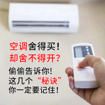 2022 New electrical energy saving appliances smart energy saving save electricity and black technology saving power - saving power - king of the 20th generation