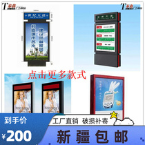Xinjiang Outdoor Solar Cell Street Upright Led Bus Stop Signs Roadside Rolling Road Name Finger Road Signs