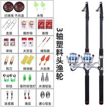 Special Price Sea Expedites Sea Rod Throw Price Rod Dumping WOR Rod Sea Rod Suit Sea Fishing Rod Fishing Rod pole Composition Pole