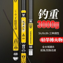 Tour Shark Dawa Fishing Rod Super Light Ultra Hard 28 Phishing Rod Carbon Table Fishing Rod 19 Tuning Rod Carp Rod 6H