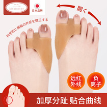 Japan thumb valgus straightener for day and night to separate toe-toe with removable shoes female big toe-toe orthodontics