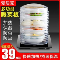 Warm Cutting Board Folding Rice Vegetable Insulation Vegetable Hood Sub Insulation Board Warm Cutting Board Hot Cutting Board Multifunction Heating Plate Hot Vegetable God