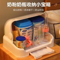 Put the baby bottle storage box baby special dust-proof tableware food supplement storage box dry drain rack with cover