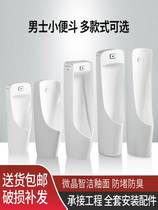 挂墙式小便斗自动感应陶瓷小便器男士落地式成人小便池家用尿斗