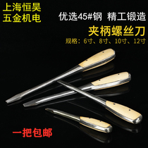 Clamp handle Slotted screwdriver Screwdriver Percussion screwdriver 150 200 250 300mm Screwdriver screwdriver