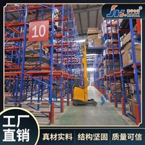 Cold storage shelf special through shelf drive-in shelf door-to-door measurement load 1-4 tons cold storage shelf