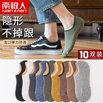 Socks Mens boat socks Deodorant Spring Summer Thin boat socks Men socks Short low Help shallow mouth socks anti-slip heel