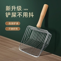 Cat litter shovel one-piece extra large non-stainless steel metal iron shovel cat shovel feces artifact supplies Daquan