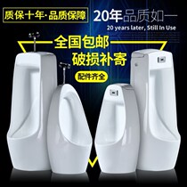Integrated intelligent induction small poop toilet hanging wall floor type urinary bucket engineering domestic mens urinal