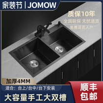 JOMOW black nano-sink double groove 304 stainless steel home handmade washbasin kitchen with dishwashing pool in the lower basin